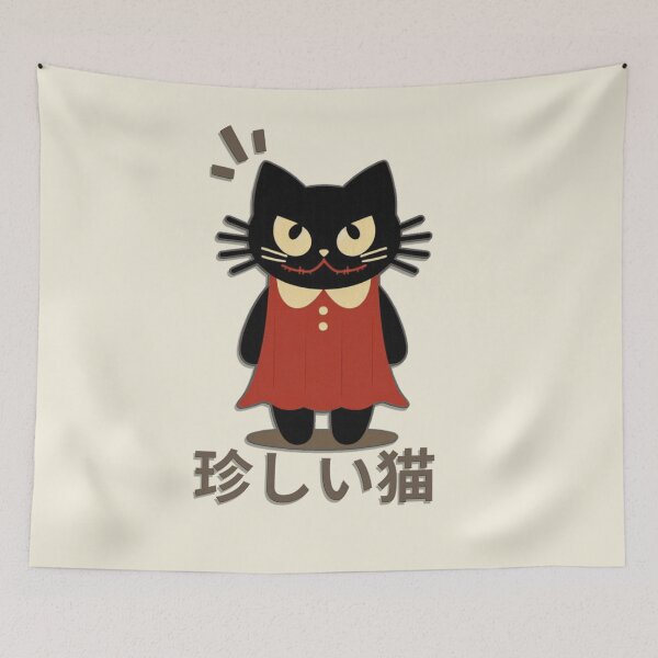 Item preview, Terrifying Dark Cat japanese designed and sold by IAPICTURE.