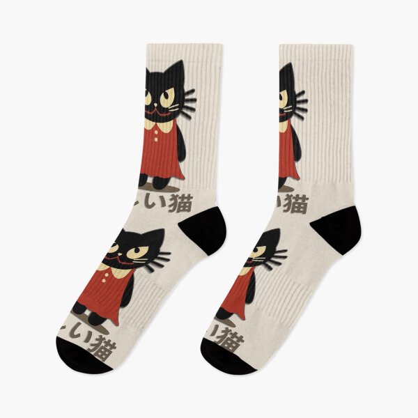 Item preview, Terrifying Dark Cat japanese designed and sold by IAPICTURE.