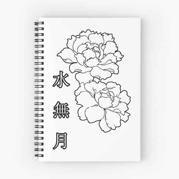 Item preview, White on Black Peonies with Minazuki in Kanji  designed and sold by BReinbold.