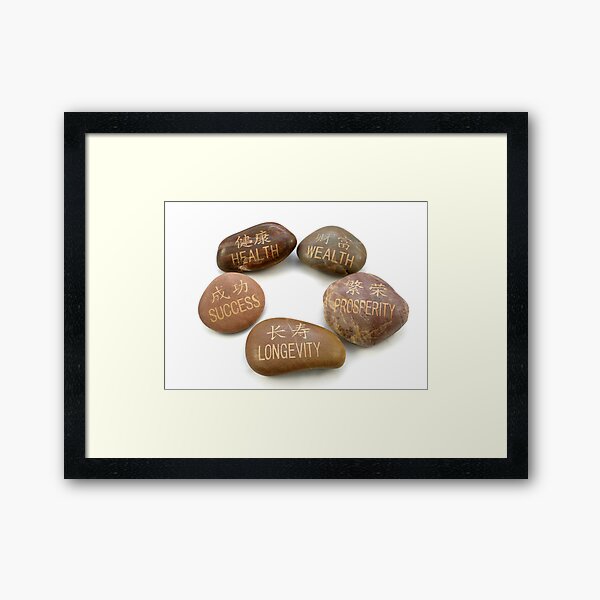 Affirmations Framed Art Print