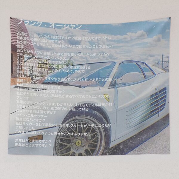 Item preview,  Blond White Ferrari  designed and sold by jameslogann.