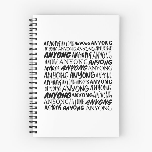 Item preview, Anyong designed and sold by YourChingu.