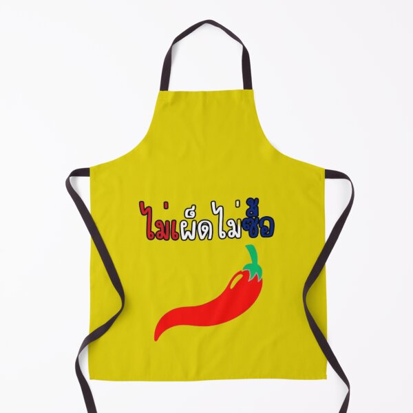 Item preview, If the shirt isn't spicy don't buy it. designed and sold by CLOTHES AND ITEMS.
