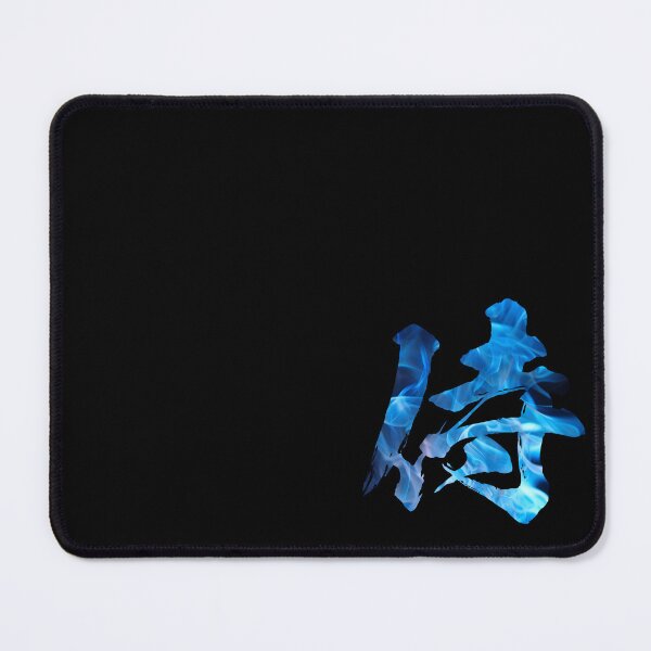 Item preview, BlueFlame Samurai Calligraphy designed and sold by YUI Works.