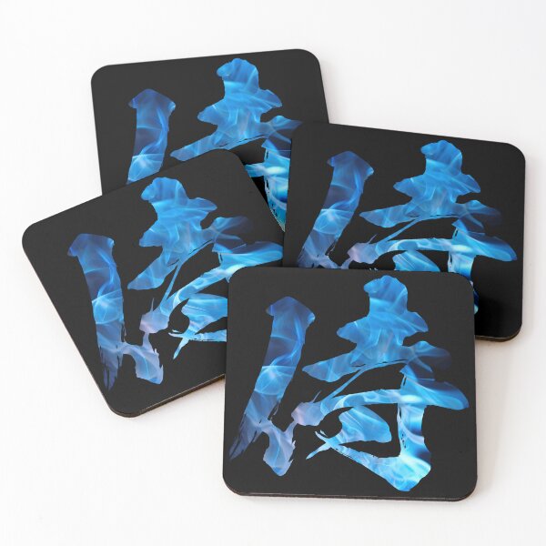 Item preview, BlueFlame Samurai Calligraphy designed and sold by YUI Works.