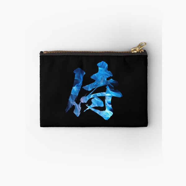 Item preview, BlueFlame Samurai Calligraphy designed and sold by YUI Works.