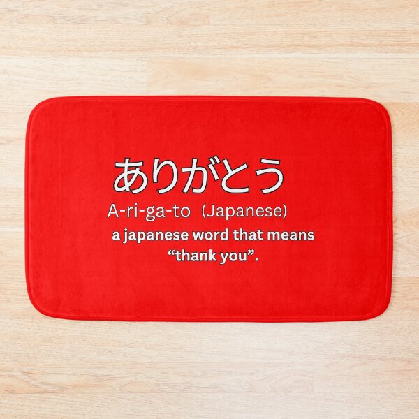 Item preview, Arigato With Kanji Definition   designed and sold by Tokyotopia.