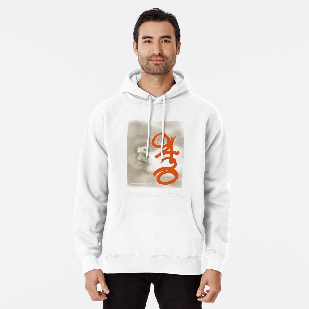 Item preview, Pullover Hoodie designed and sold by TyroneSakimoto.