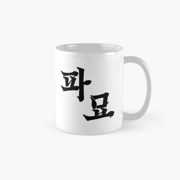 Item preview, Exhuma Korean Drama  designed and sold by ArtRaftPro.