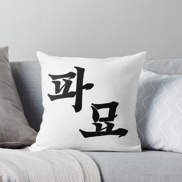 Item preview, Exhuma Korean Drama  designed and sold by ArtRaftPro.