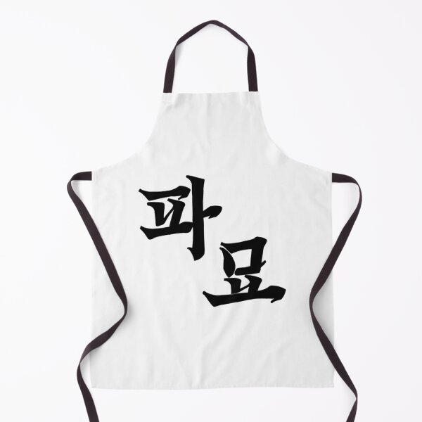 Item preview, Exhuma Korean Drama designed and sold by ArtRaftPro.