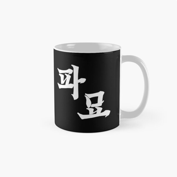 Item preview, Exhuma Korean Drama  designed and sold by ArtRaftPro.