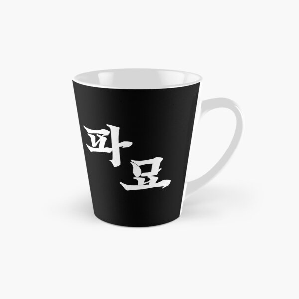 Item preview, Exhuma Korean Drama  designed and sold by ArtRaftPro.