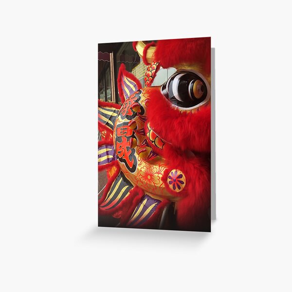 Item preview, Chinese Dragon Dance 1 designed and sold by exploramum.