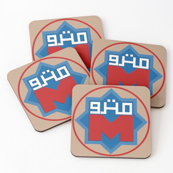 Item preview, Cairo Metro Subway Train Logo Egypt Underground Railway Sign designed and sold by Maljonic.