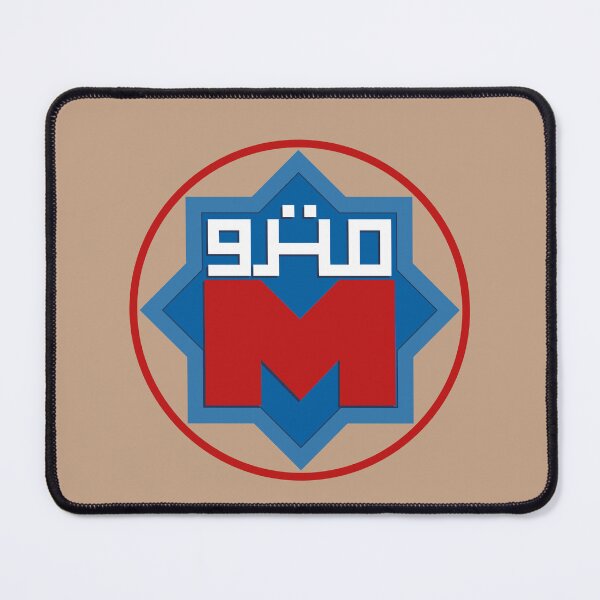Item preview, Cairo Metro Subway Train Logo Egypt Underground Railway Sign designed and sold by Maljonic.