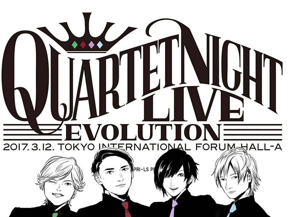 Quartet Night Live Evolution By Artfulwho Redbubble