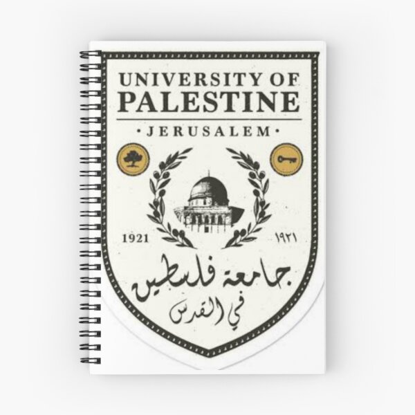 Item preview, Stamp of the university of Palestine, Jerusalem in 1921 designed and sold by SH-aestheticart.