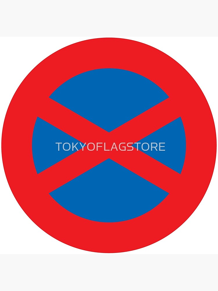 駐停車禁止 Road Sign Parking And Stopping Prohibited Greeting Card By Tokyoflagstore Redbubble