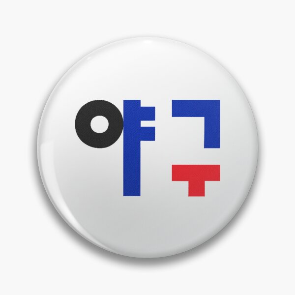 Item preview, Baseball in Korean designed and sold by Su hyun Kim.