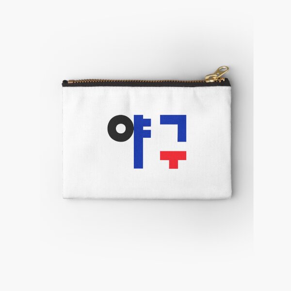 Item preview, Baseball in Korean designed and sold by Su hyun Kim.