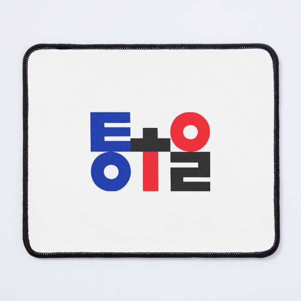 Item preview, Unification of North and South Korea designed and sold by Su hyun Kim.