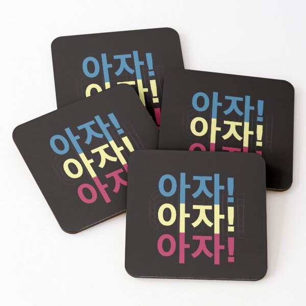Item preview, 아자! 아자! 아자! Aja! Aja! Aja! 'Aja' means 'keep it up' in Korean designed and sold by Delicious Design ⭐⭐⭐⭐⭐.