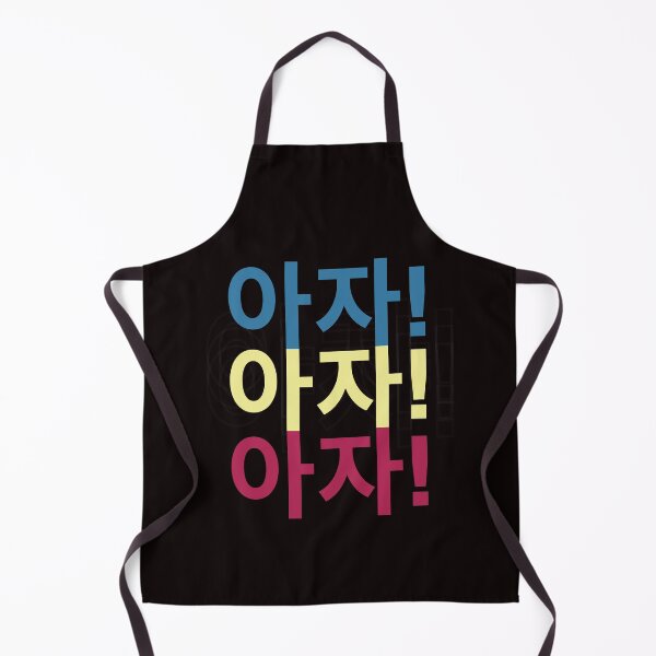 Item preview, 아자! 아자! 아자! Aja! Aja! Aja! 'Aja' means 'keep it up' in Korean designed and sold by Delicious Design ⭐⭐⭐⭐⭐.