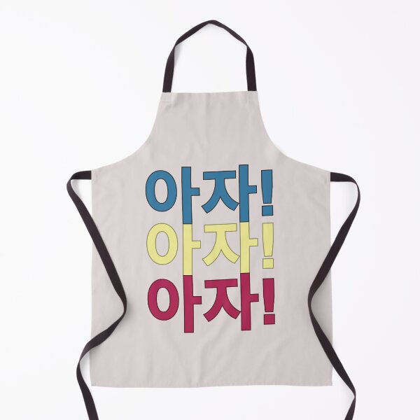 Item preview, 아자! 아자! 아자! Aja! Aja! Aja! 'Aja' means 'keep it up' in Korean designed and sold by Delicious Design ⭐⭐⭐⭐⭐.