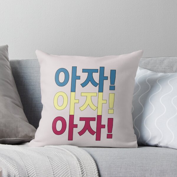 Item preview, 아자! 아자! 아자! Aja! Aja! Aja! 'Aja' means 'keep it up' in Korean designed and sold by Delicious Design ⭐⭐⭐⭐⭐.