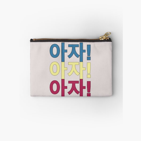 Item preview, 아자! 아자! 아자! Aja! Aja! Aja! 'Aja' means 'keep it up' in Korean designed and sold by Delicious Design ⭐⭐⭐⭐⭐.