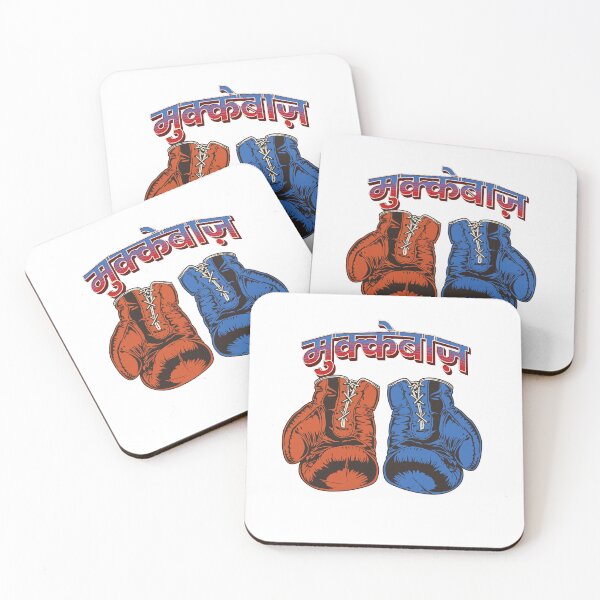 Item preview, मुक्केबाज़ - The Fierce Boxer designed and sold by CyberWindow.