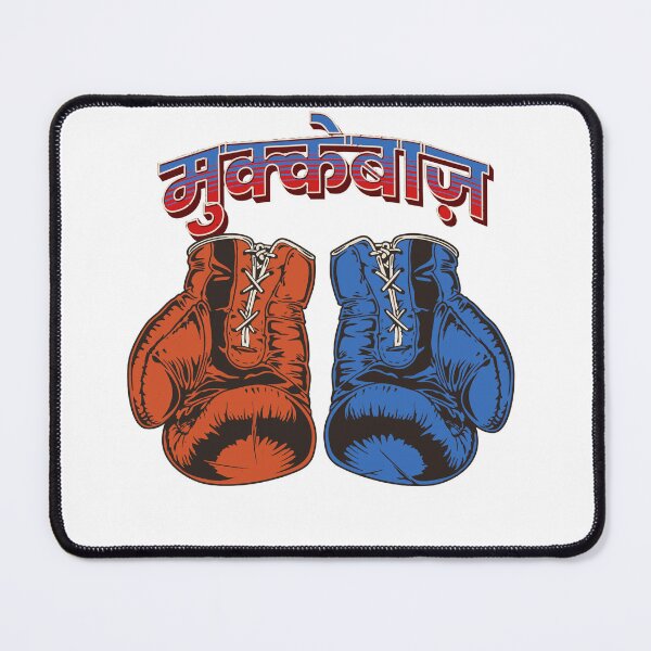 Item preview, मुक्केबाज़ - The Fierce Boxer designed and sold by CyberWindow.