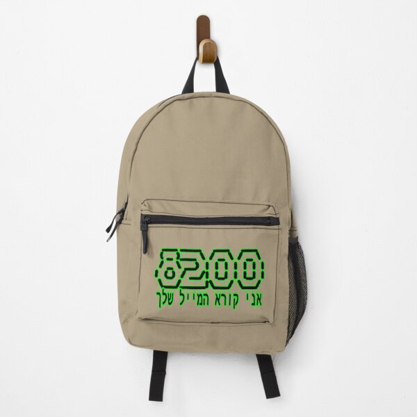 Item preview, 8200 I read your email (israeli NSA) designed and sold by yisraeldov.