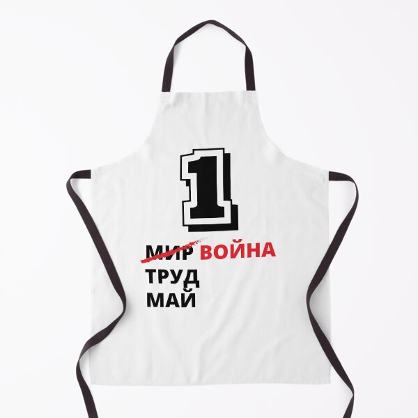 Item preview, 1 Peace War Labor May designed and sold by IuriiVlasenko.