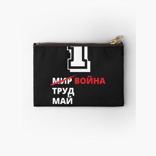 Item preview, 1 Peace War Labor May designed and sold by IuriiVlasenko.