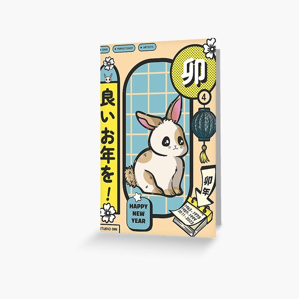 Item preview, Chinese zodiac sign of the Rabbit designed and sold by SD-Din.
