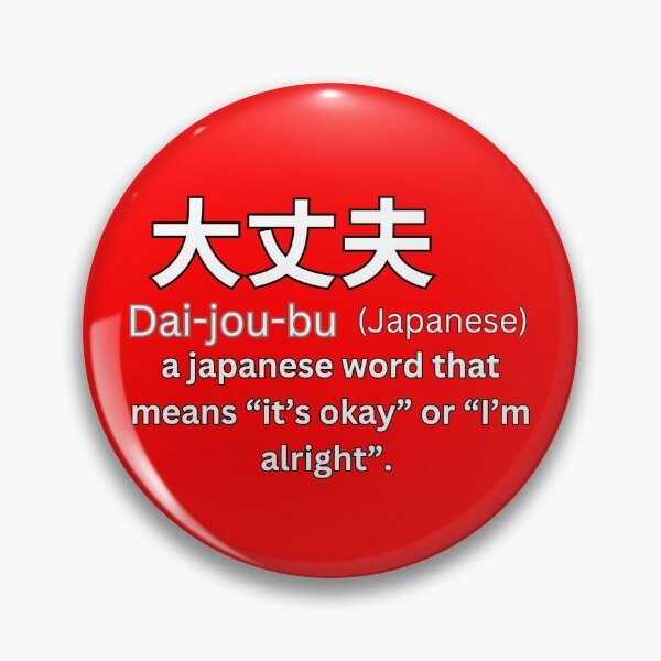 Item preview, Daijoubu With Kanji Definition   designed and sold by Tokyotopia.