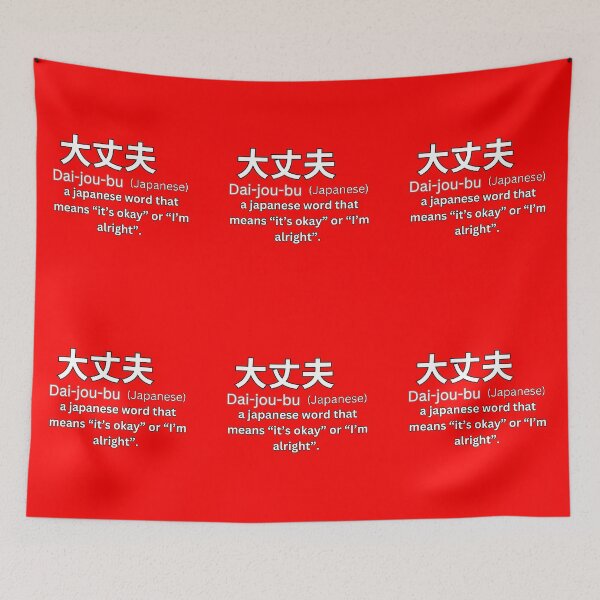 Item preview, Daijoubu With Kanji Definition   designed and sold by Tokyotopia.