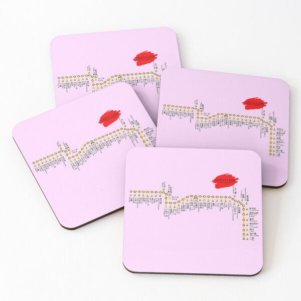 Item preview, Chuo Line 中央線快速  designed and sold by Myōhō Print Co..