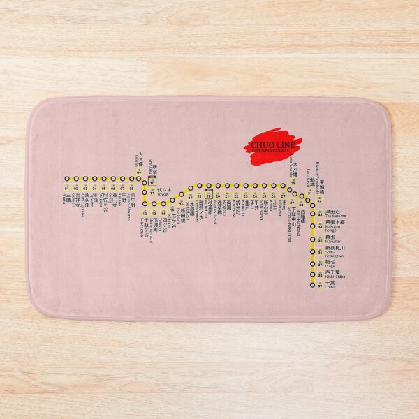 Item preview, Chuo Line 中央線快速  designed and sold by Myōhō Print Co..