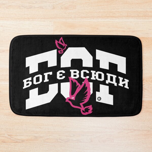 Item preview, God is Everywhere (in Ukrainian) designed and sold by Yuzik.