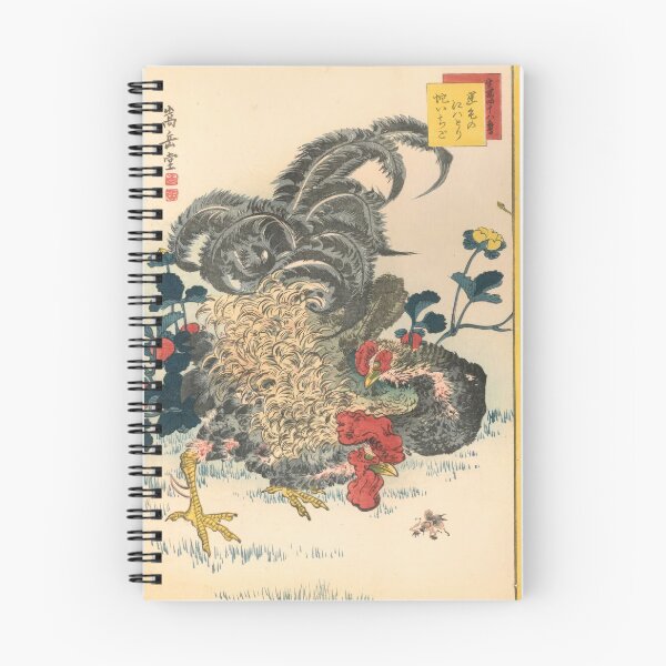 Item preview,  Sugakudo Curly-feathered ,Chickens and Wild Strawberries (No. 11)  designed and sold by TeeARTHY.