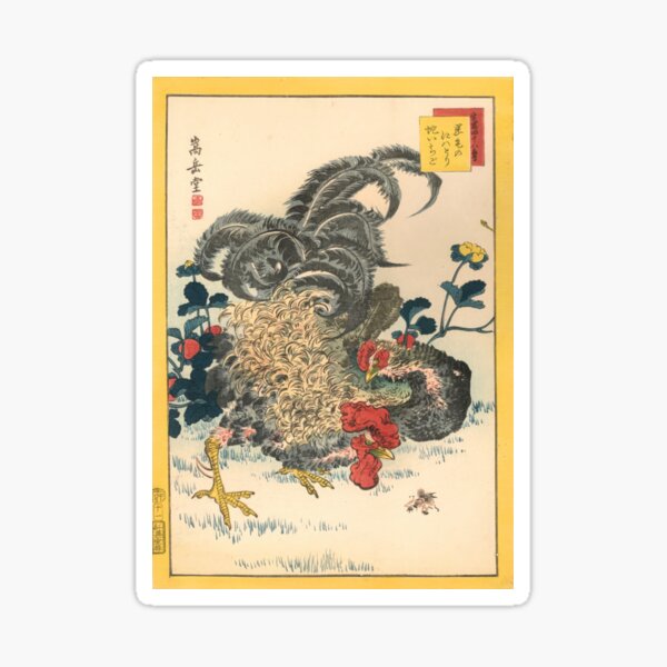 Item preview,  Sugakudo Curly-feathered ,Chickens and Wild Strawberries (No. 11)  designed and sold by TeeARTHY.