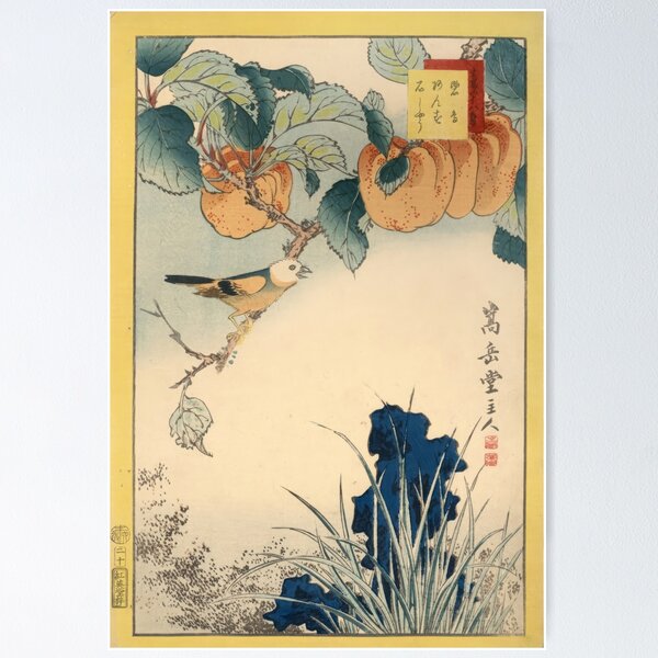 Aperçu de l'œuvre Sugakudo (n° 20) Mannequin à tête blanche, abricot et jonc japonais créée et vendue par TeeARTHY.