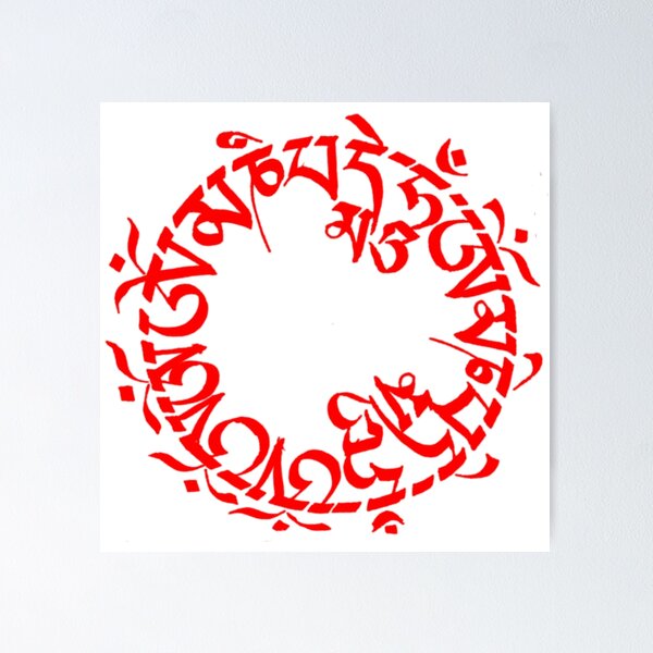 Item preview, OM MANI PADME HUM CALLIGRAPHY designed and sold by swetang25.
