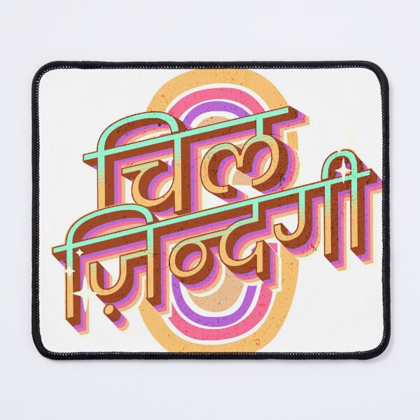 Item preview, Stress Less, Live More: चिल ज़िन्दगी designed and sold by CyberWindow.