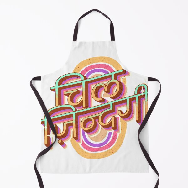 Item preview, Stress Less, Live More: चिल ज़िन्दगी designed and sold by CyberWindow.