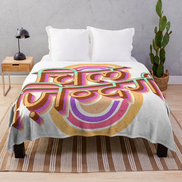 Item preview, Stress Less, Live More: चिल ज़िन्दगी designed and sold by CyberWindow.