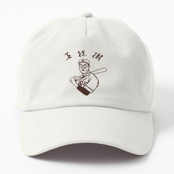 Item preview, Kaoru Betto Baseball designed and sold by Candywrap Studio.